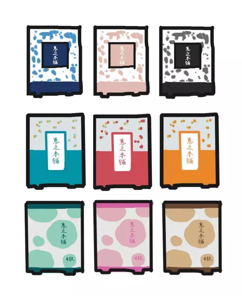 代购不要太感谢系列!手绘图免费用~还有文案哦!