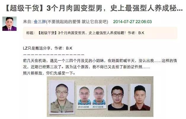 keep的运营手段与竞品有什么不同,keep的用户体验的运作方法和手段