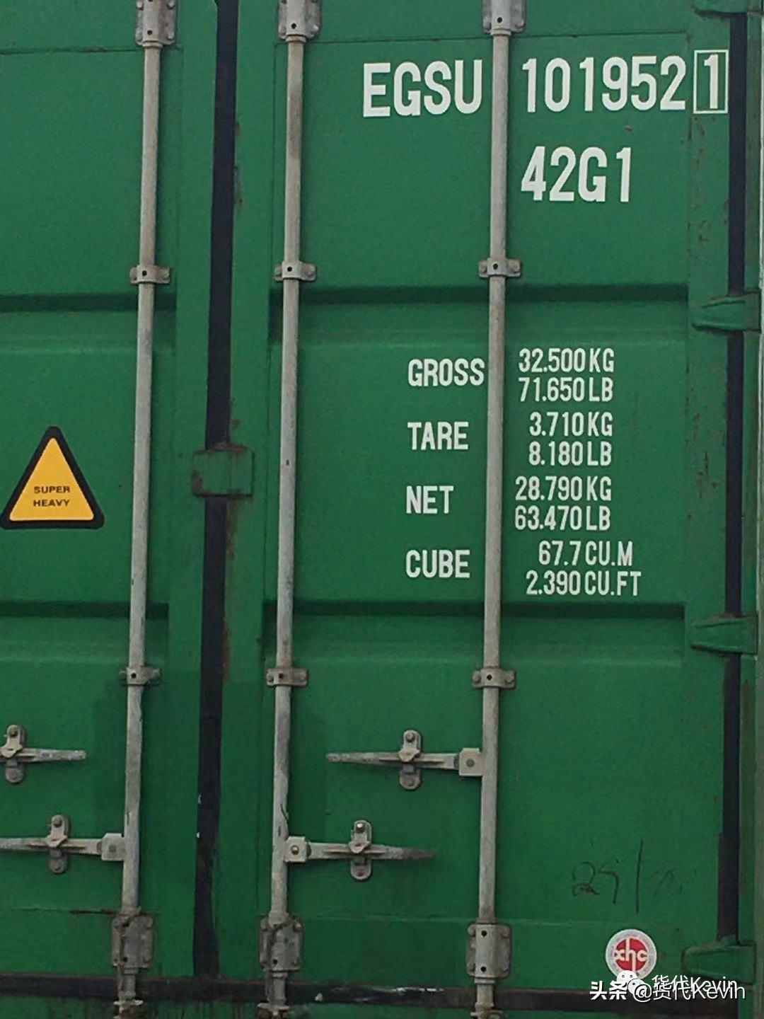 海运箱号怎么查集装箱到哪里了,海运货柜怎么查询