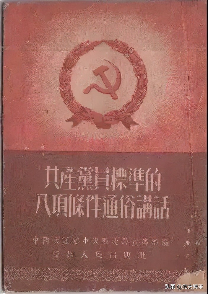 入党材料个人经历从何时开始填写,入党转正申请书简单手写