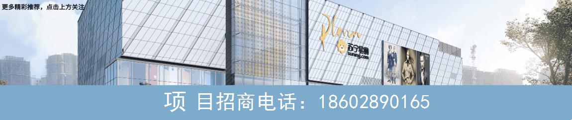 屈臣氏入驻成都,屈臣氏超市最新消息