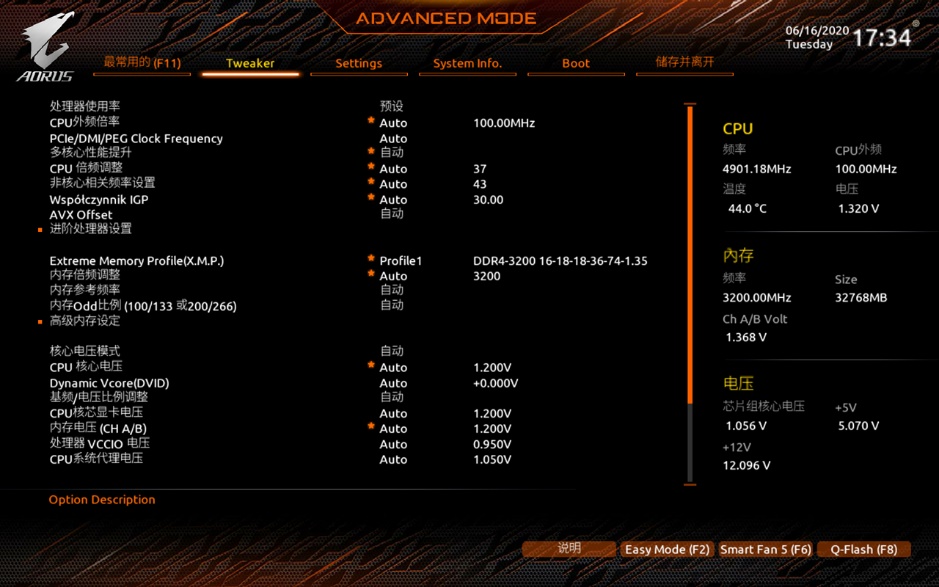 技嘉z490aorusultra评测,技嘉z490aorusmaster与gaming对比