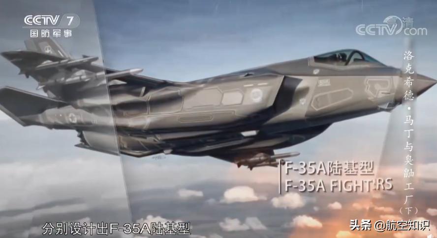 洛克希德·马丁公司排名,洛克希德马丁公司是哪个家族的