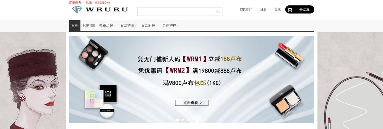 海淘直邮网站操作教程,海淘新手入门网站