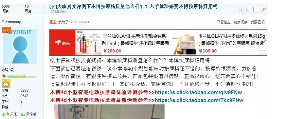 零成本副业提高销量,零投入挣钱的副业