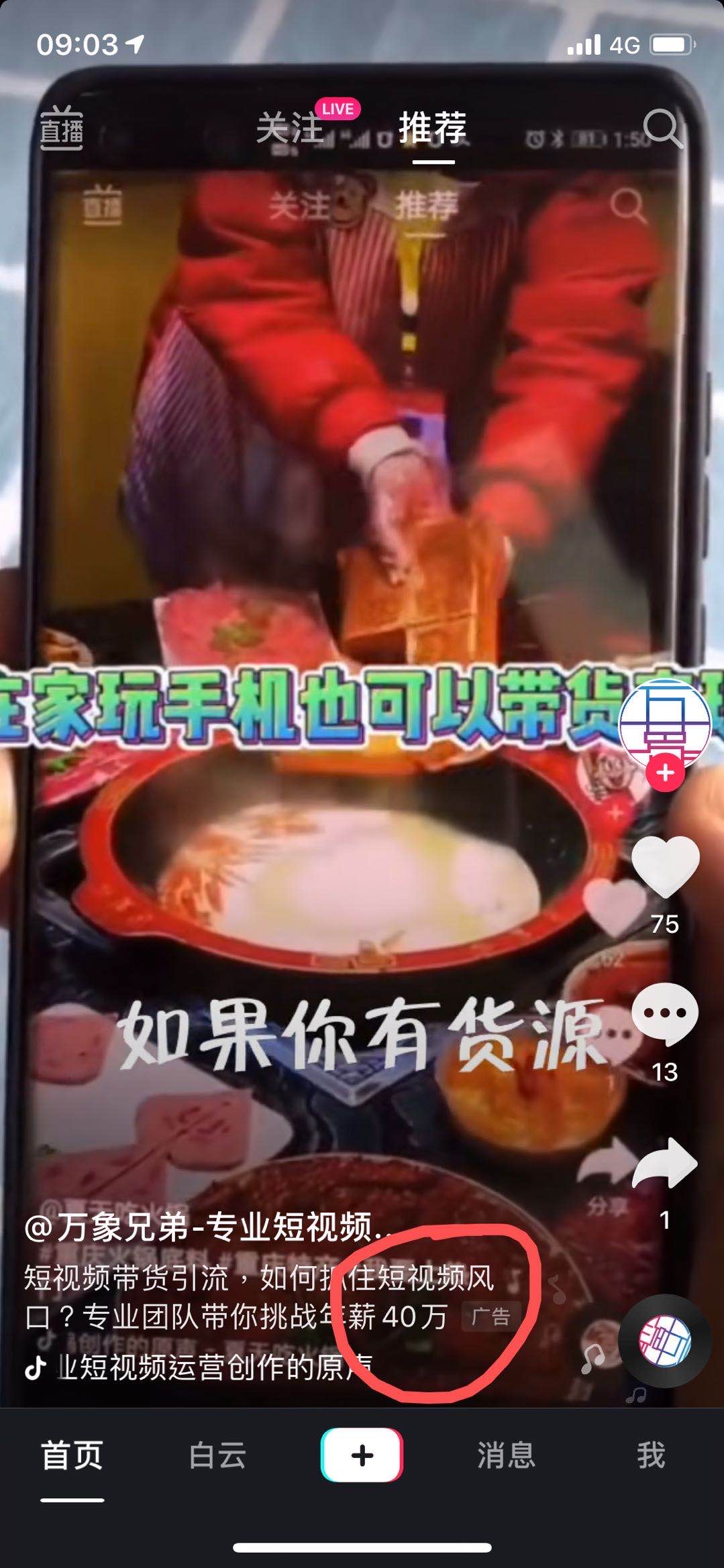 好的互联网推广快速获客,新手做互联网营销推广怎么上手