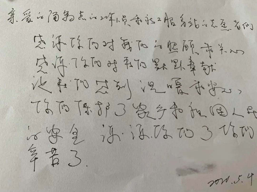 南沙｜隔着口罩贴着心，素未谋面情相依！珠江街织就关爱入境集中医学观察人员暖心网