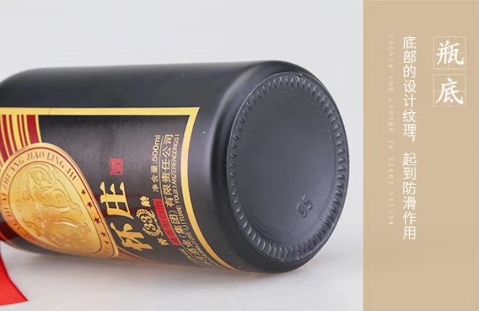 怀庄窖龄酒53度价格,怀庄窖龄酒