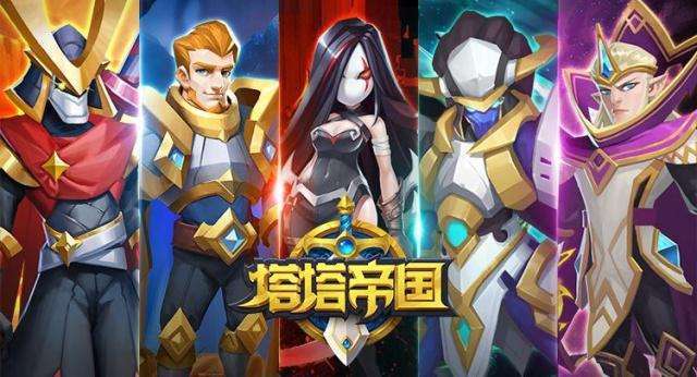 最好玩的僵尸塔防手游,好玩的塔防类手游推荐