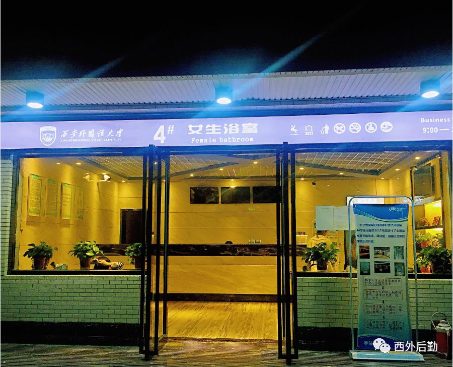 陕西网红食堂宿舍,高校食堂网红食堂