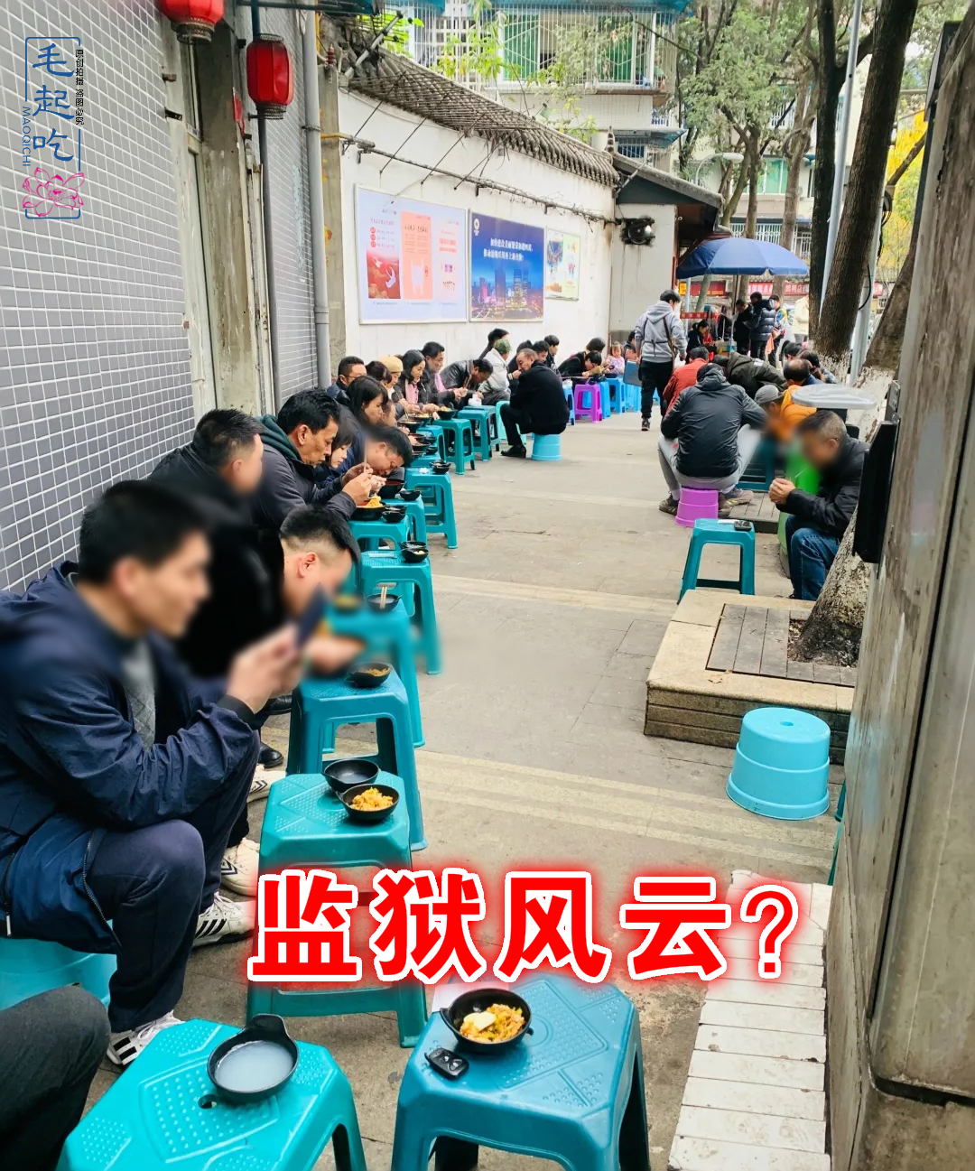 成都回锅肉面馆板凳,成都板凳回锅肉面