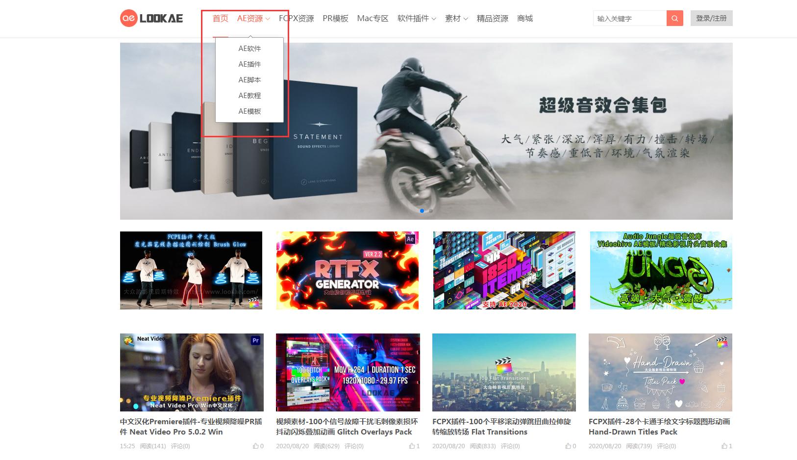 ae特效新年模板,ae模板网站哪个最全