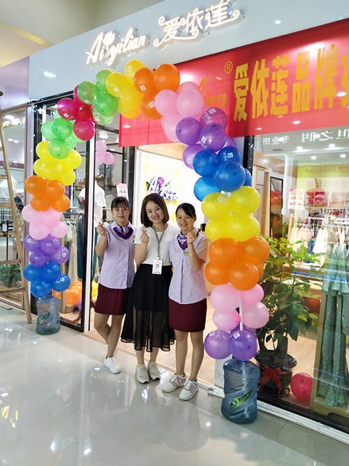 爱依莲女装今年新款,爱依莲品牌女装