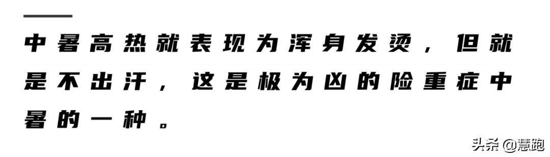跑完步适合喝什么解渴,跑完10公里后如何补水