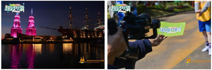 长影环球100奇幻乐园鬼屋是怎样的,长影环球100奇幻乐园郑和宝船