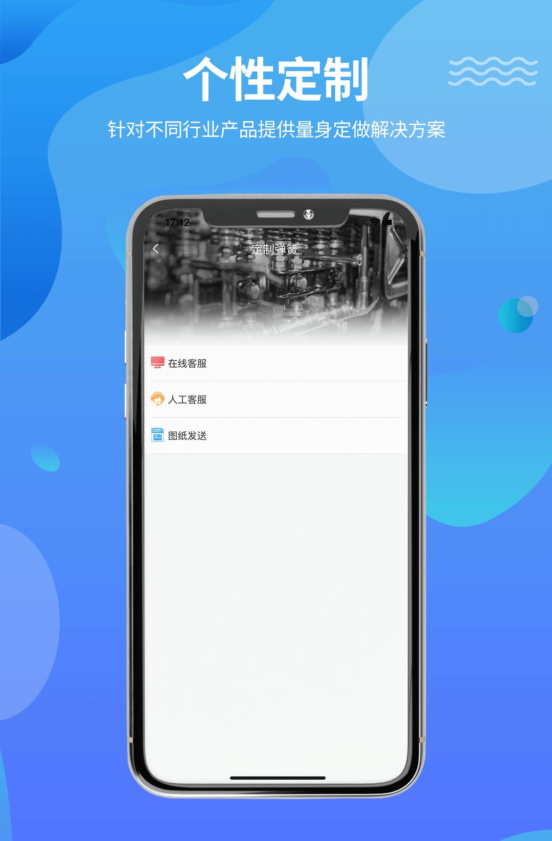 做了3年机械制造，弹簧种类都分不清？还谈什么升职加薪
