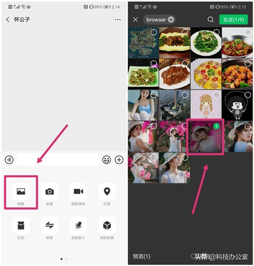 怎样用手机在图片上添加文字视频,怎么手机上在图片上加文字