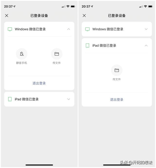 微信新功能更新的已读功能怎么开,微信又更新4个实用功能