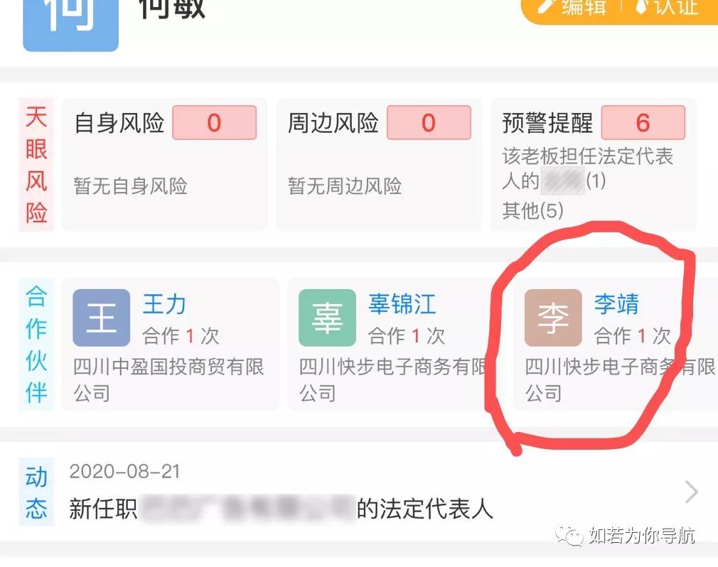 快步app跑路了吗,快步app资金盘