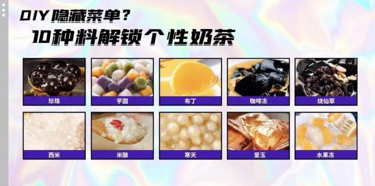 寻茶说奶茶哪个好喝,寻茶说奶茶配方