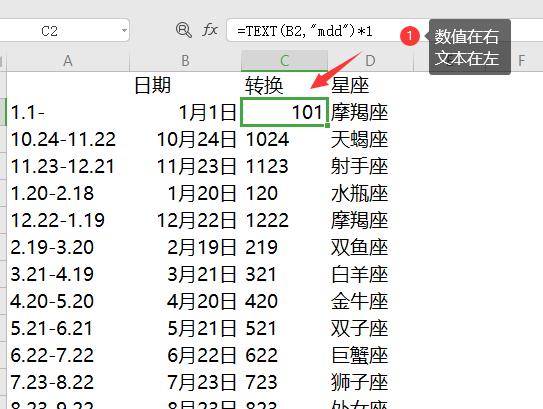 excel如何快速录入人员信息,excel如何录入员工入职信息