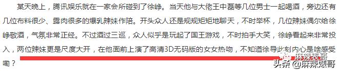 老公夜会嫩模转1万，小S却一个包背10年，这婚姻好不好她不知道？