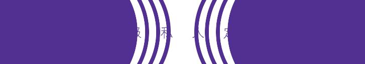 emmas的演讲,emma美国