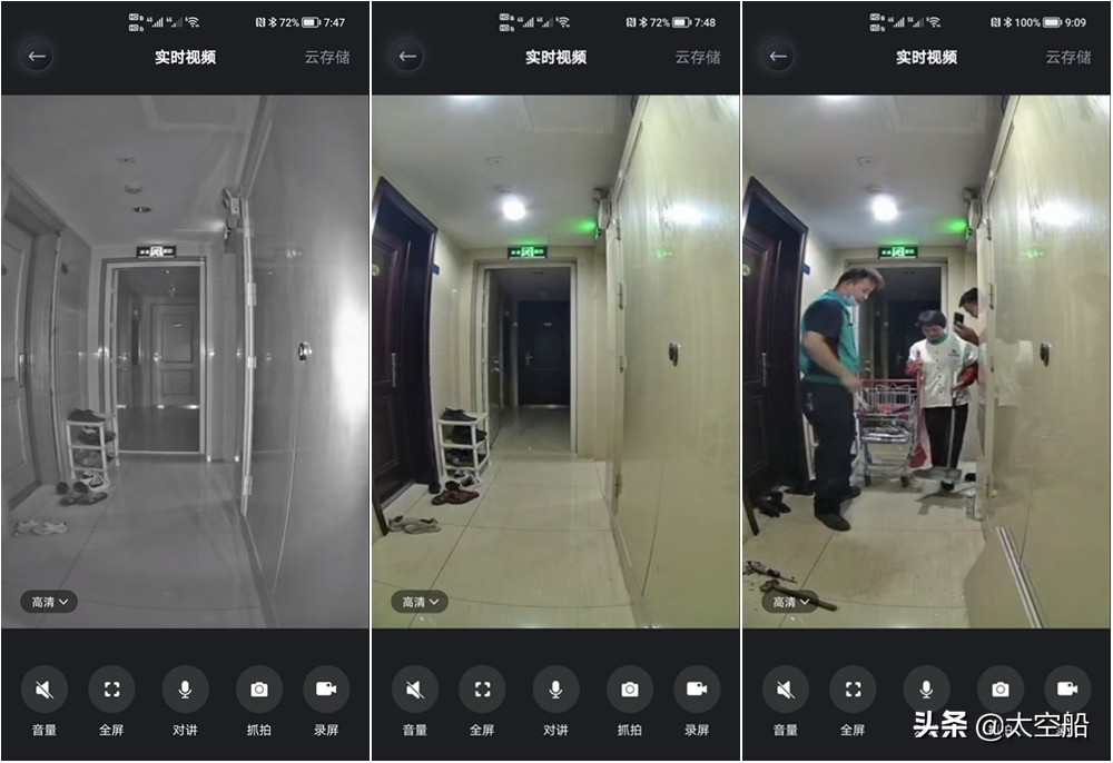 德施曼月光宝盒q8fpro智能锁,德施曼人脸监控