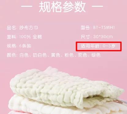 抽检不合格化妆品,纺织品抽检不合格怎么解决