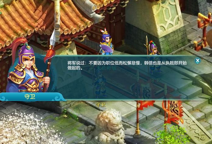 神武4电脑版打宝图最快门派,神武4电脑版飞升后各职业分析