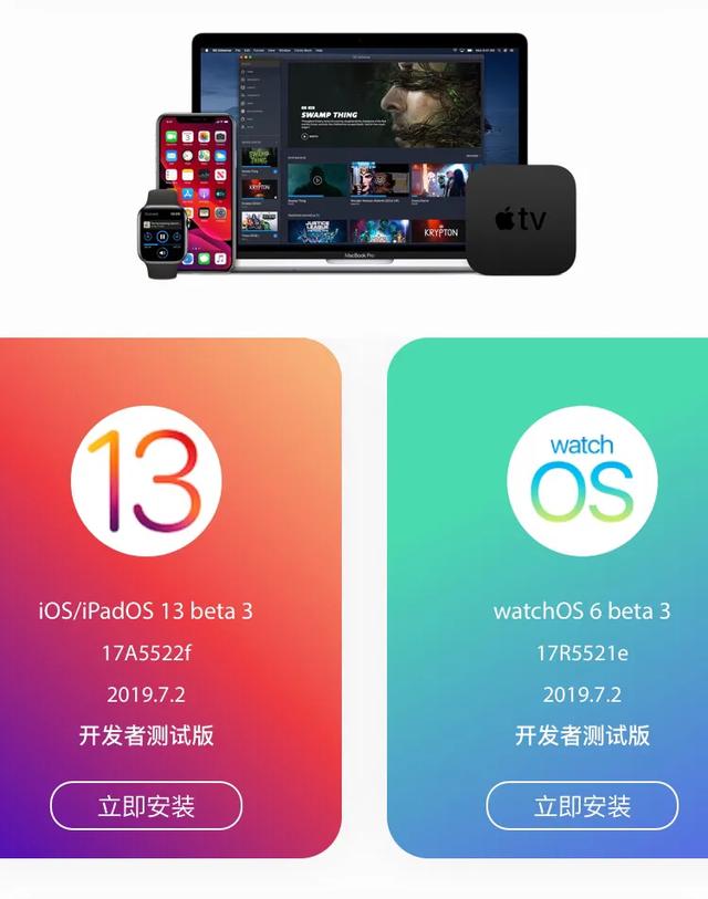 苹果13间歇性触屏失灵,ios13.4.5beta2屏幕失灵