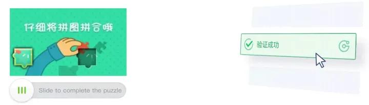 极验验证参数,极验验证免费吗