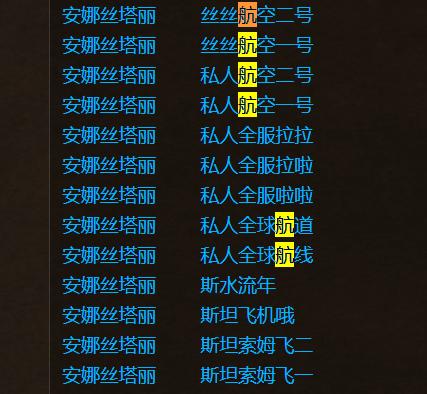 魔兽世界怀旧服永久60级封号,魔兽世界怀旧服封了多少人