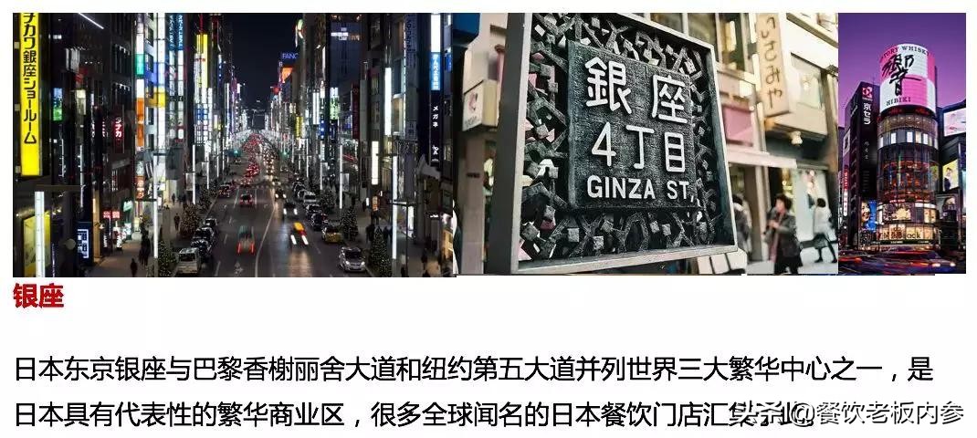 餐厅怎么标准化,提高餐厅精细化管理