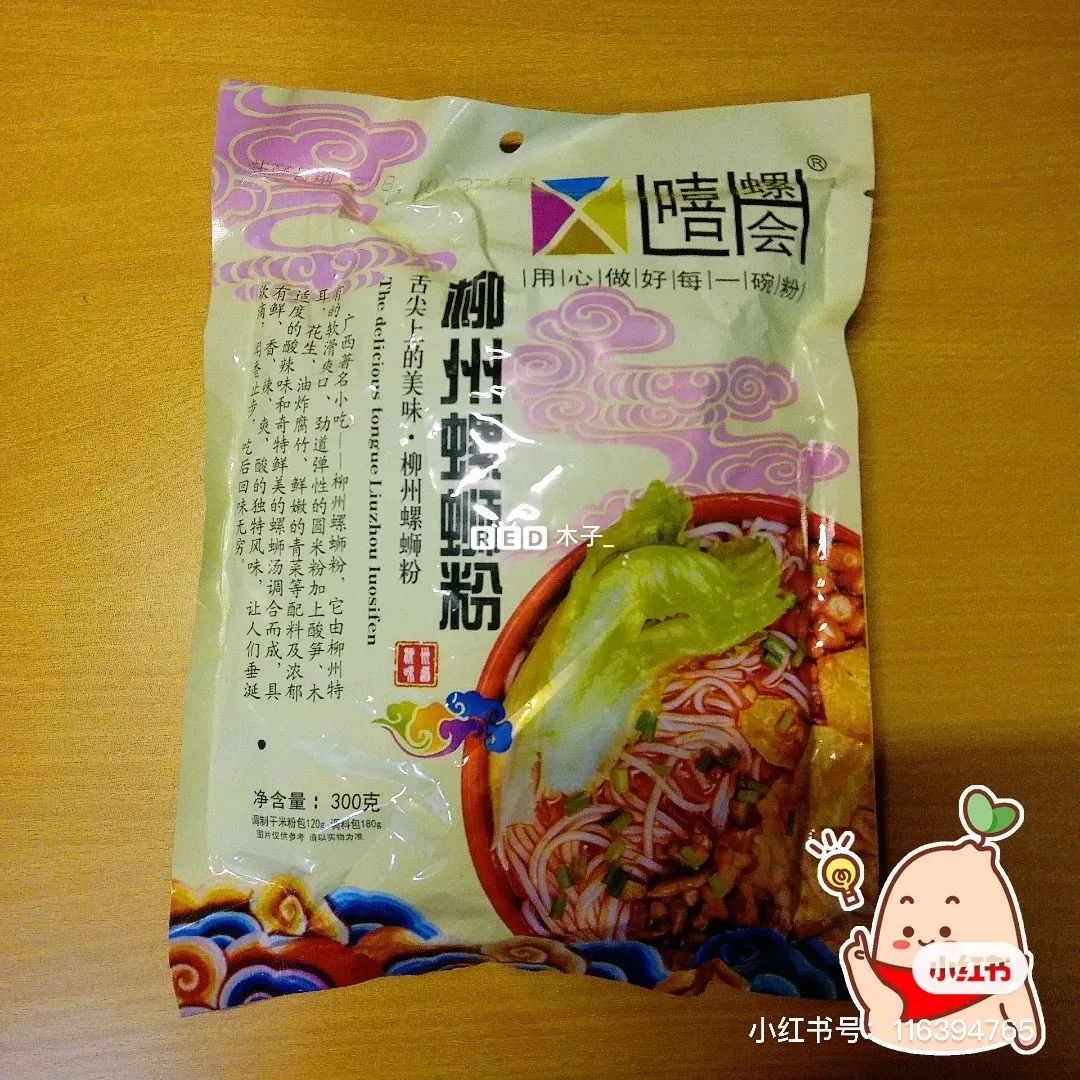 螺蛳粉8种牌子测评,8款螺蛳粉