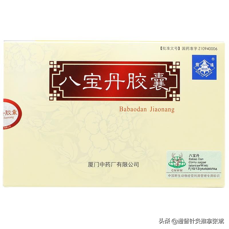 治疗肝胆湿热黄疸的中成药有哪些,湿热黄疸中成药有哪些