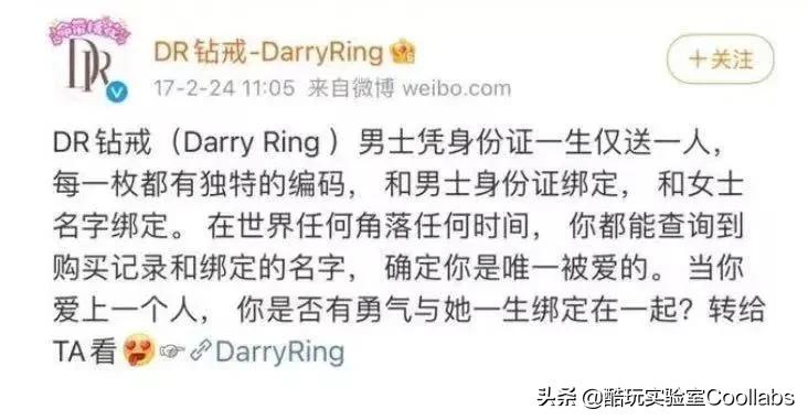 一生一世dr钻戒多少钱,dr钻戒毛利