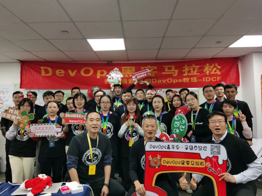2020收官!不留遗憾|IDCFDevOps黑客马拉松上海