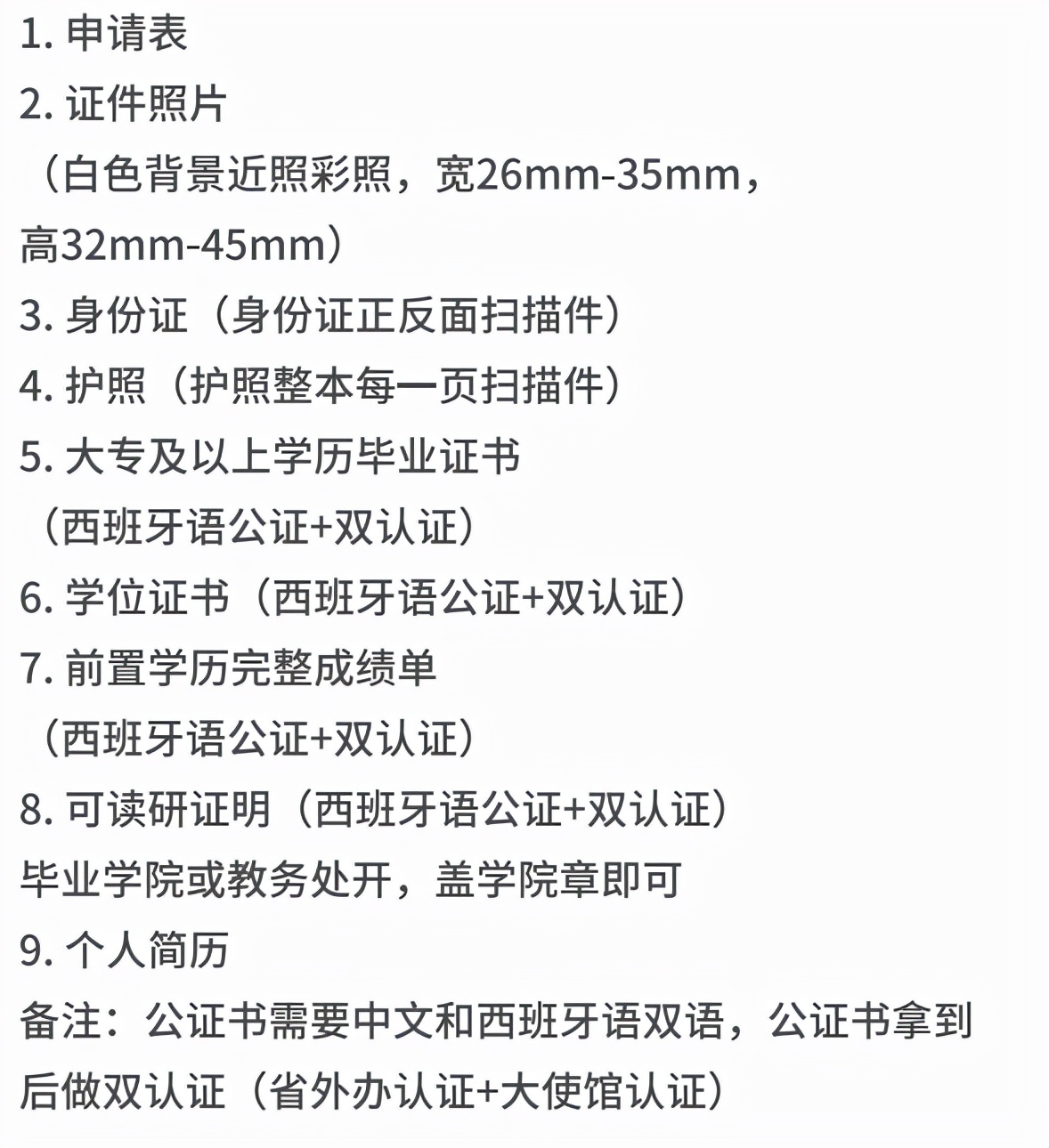 瑗跨彮鐗欓┈寰烽噷娆ф床澶у,椹痉閲屾娲插ぇ瀛﹀湪鑱岀爺绌剁敓