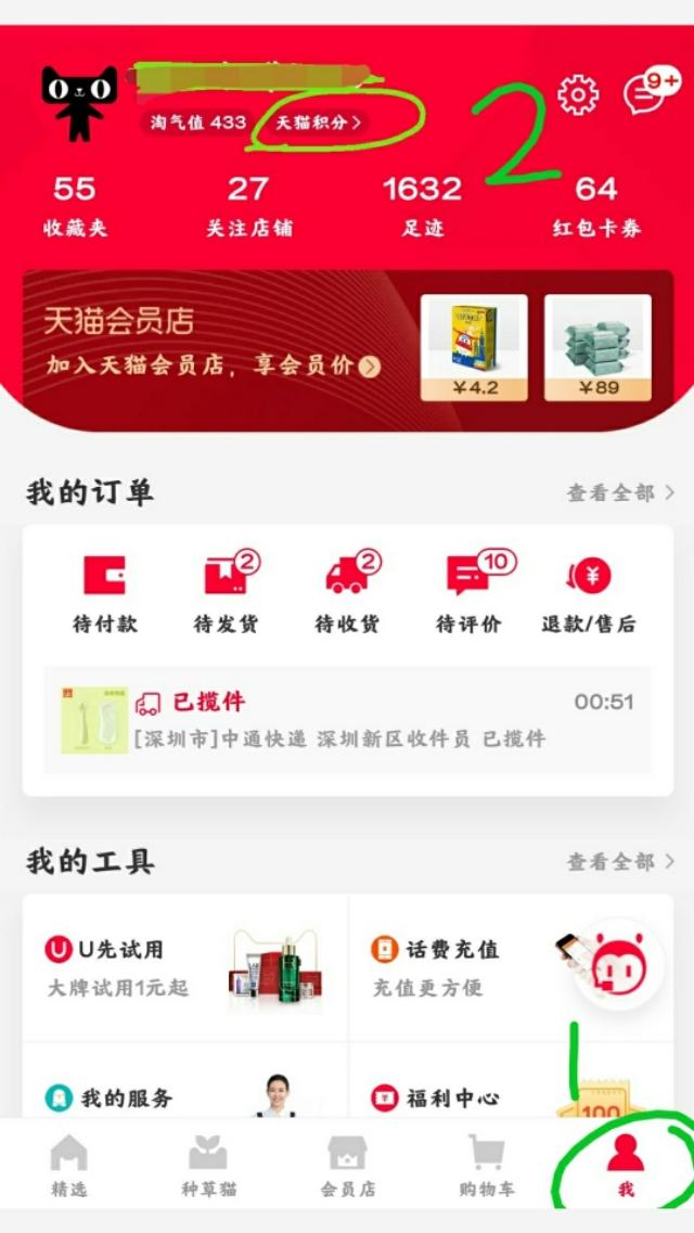 淘宝省钱消消消攻略,淘宝降价版省钱攻略