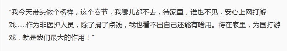 王者荣耀疫情期间暴赚，其中有多少家长的无奈？