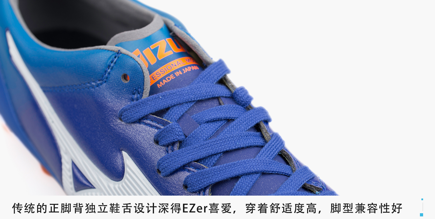 mizunomorelianeoii评测,mizuno足球鞋经典款