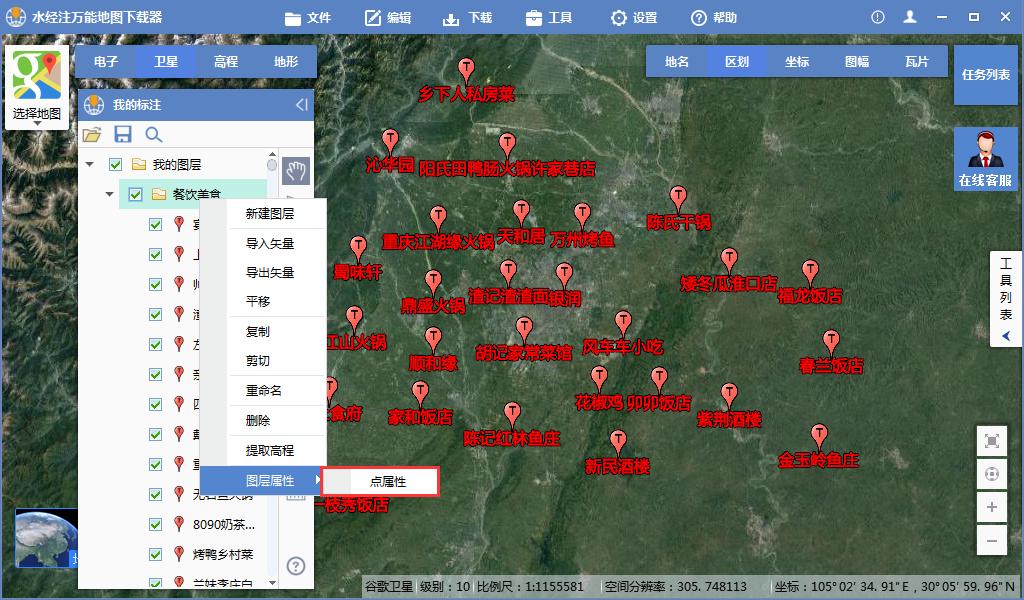怎么把shp里的字段导出去,shp格式文件怎么添加字段