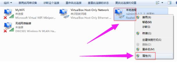 win7系统如何设置wifi热点,win7系统怎么设置wifi共享