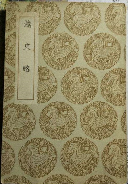 李太祖为什么受越南人尊敬,李太祖越南视频