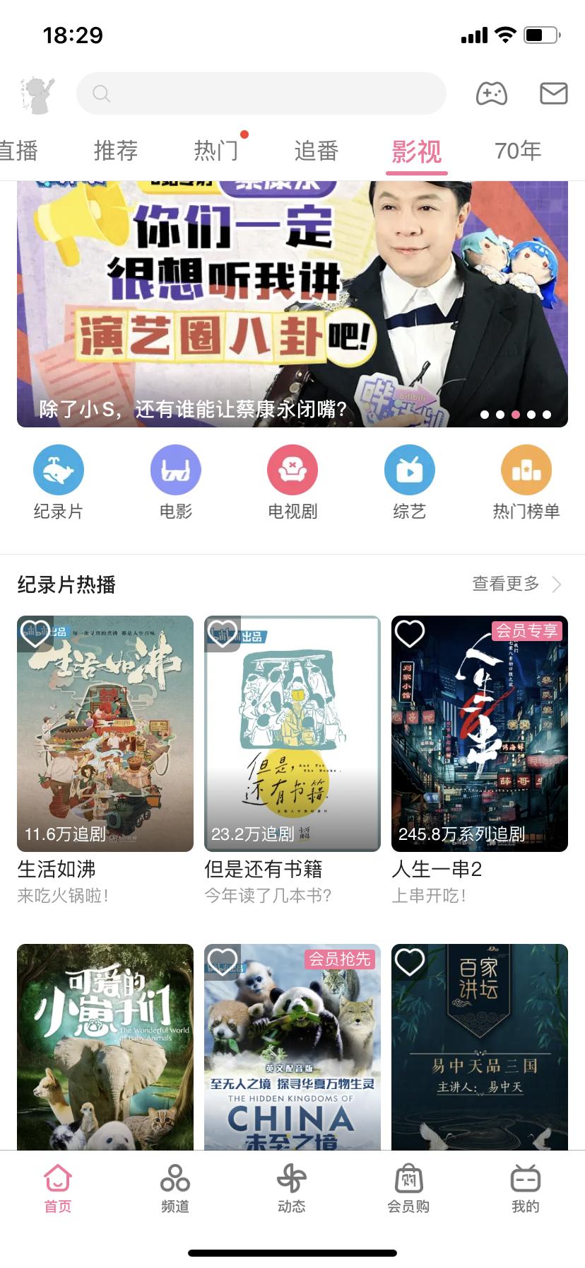 看剧资源大全免费,看剧资源推荐