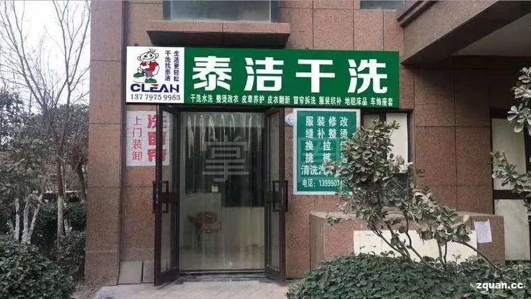 NO.972：阿克苏求职招聘、出租转让、二手信息…大全