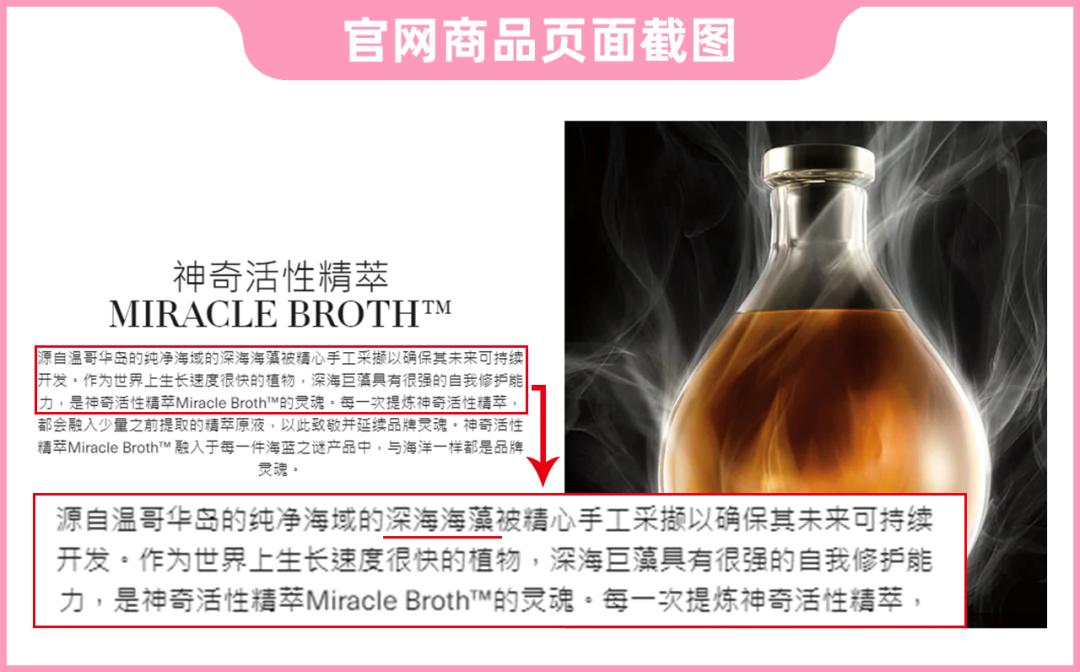 海蓝之谜面霜很便宜是真的吗,200多的海蓝之谜面霜是真的吗