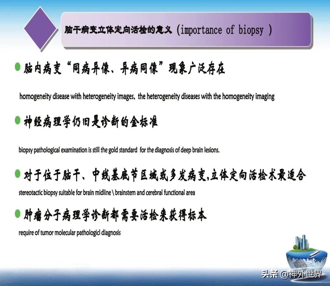 宣武医院神经外科王亚明祖籍,北京宣武医院神经科专家王亚明