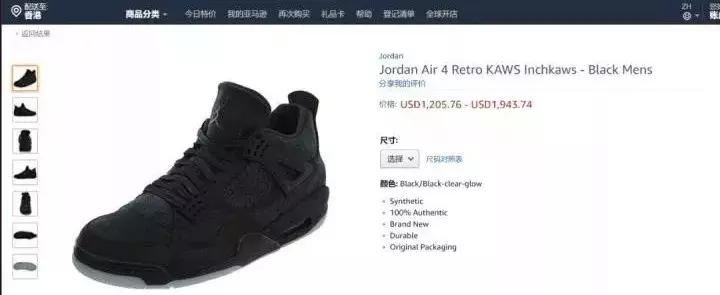 三秒卖衣服,摆地摊30秒卖出一件衣服